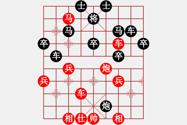 象棋棋譜圖片：黎德志 先勝 崔俊 - 步數(shù)：40 