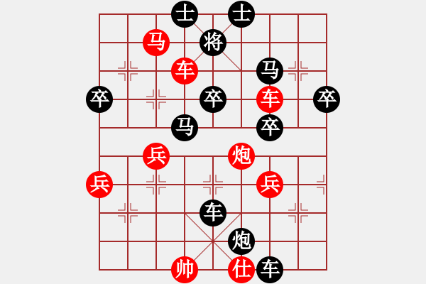 象棋棋譜圖片：黎德志 先勝 崔俊 - 步數(shù)：50 