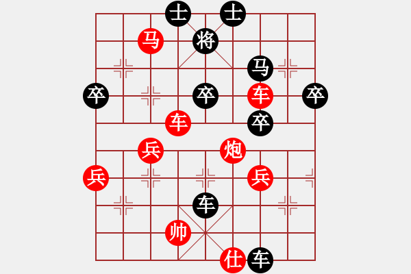 象棋棋譜圖片：黎德志 先勝 崔俊 - 步數(shù)：53 