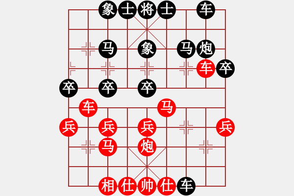 象棋棋谱图片：广东吕钦（先和）吉林洪智 - 步数：30 