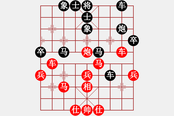 象棋棋谱图片：广东吕钦（先和）吉林洪智 - 步数：40 