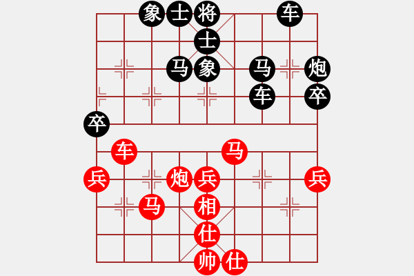 象棋棋谱图片：广东吕钦（先和）吉林洪智 - 步数：50 