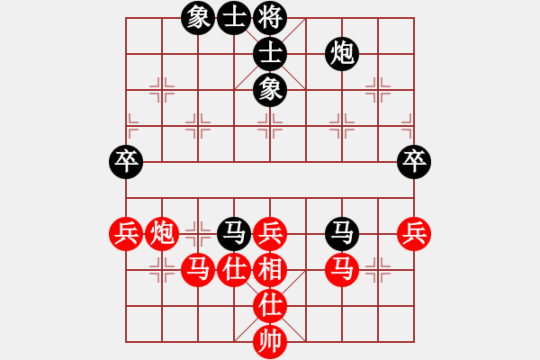 象棋棋谱图片：广东吕钦（先和）吉林洪智 - 步数：70 