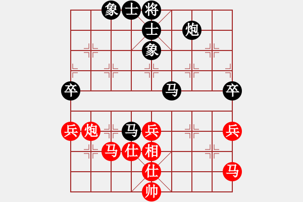 象棋棋谱图片：广东吕钦（先和）吉林洪智 - 步数：72 