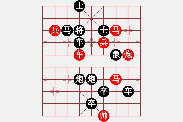 象棋棋譜圖片：平沙落雁(1) - 步數(shù)：0 