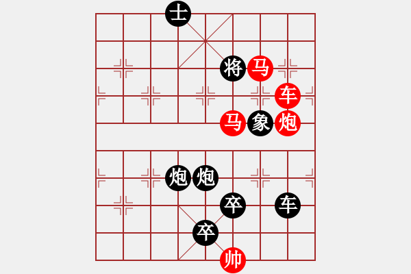 象棋棋譜圖片：平沙落雁(1) - 步數(shù)：20 