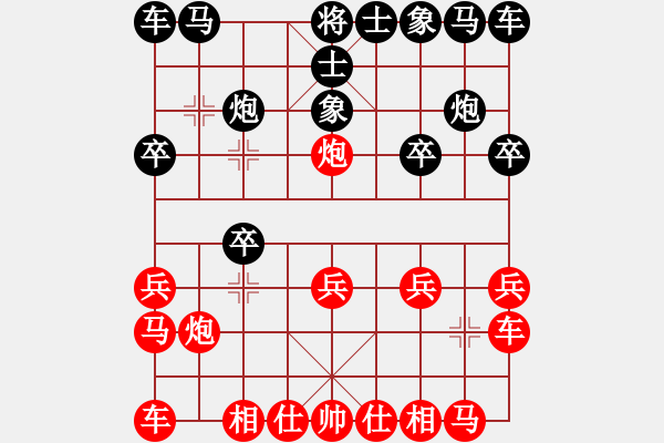 象棋棋譜圖片：晴天驚雷(8段)-和-詩(shī)莊詞艷(8段) - 步數(shù)：10 