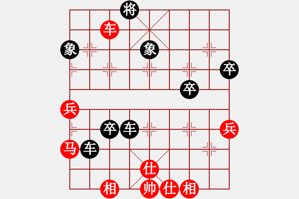 象棋棋譜圖片：晴天驚雷(8段)-和-詩(shī)莊詞艷(8段) - 步數(shù)：60 