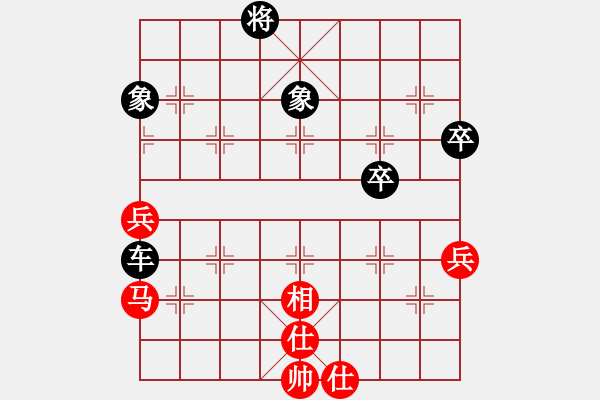 象棋棋譜圖片：晴天驚雷(8段)-和-詩(shī)莊詞艷(8段) - 步數(shù)：70 