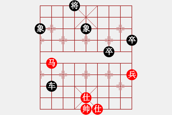 象棋棋譜圖片：晴天驚雷(8段)-和-詩(shī)莊詞艷(8段) - 步數(shù)：80 