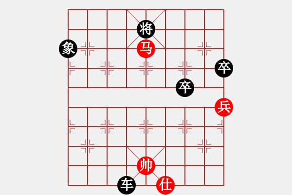 象棋棋譜圖片：晴天驚雷(8段)-和-詩(shī)莊詞艷(8段) - 步數(shù)：90 