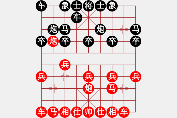 象棋棋譜圖片：永不瞑目(人王)-勝-滄州英雄(日帥)中炮對單提馬 - 步數(shù)：10 