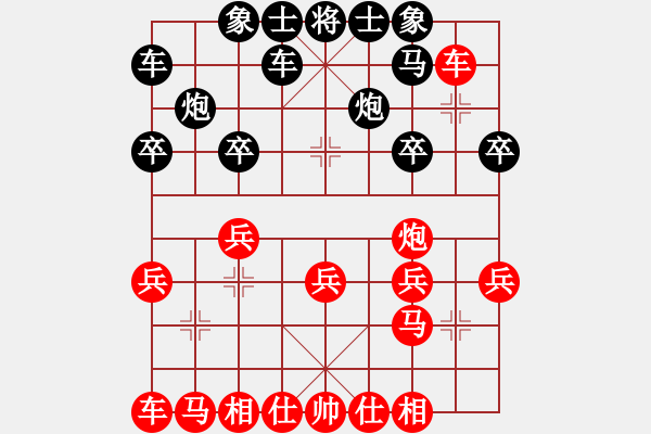 象棋棋譜圖片：永不瞑目(人王)-勝-滄州英雄(日帥)中炮對單提馬 - 步數(shù)：20 