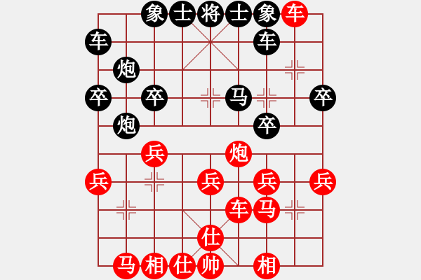 象棋棋譜圖片：永不瞑目(人王)-勝-滄州英雄(日帥)中炮對單提馬 - 步數(shù)：30 