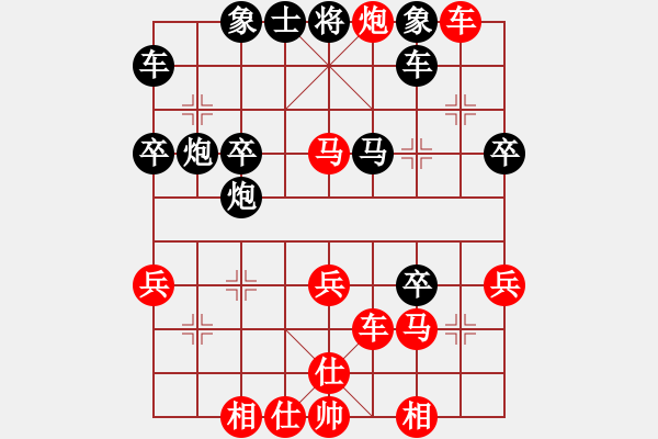 象棋棋譜圖片：永不瞑目(人王)-勝-滄州英雄(日帥)中炮對單提馬 - 步數(shù)：40 