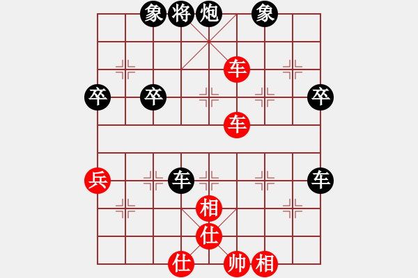 象棋棋譜圖片：永不瞑目(人王)-勝-滄州英雄(日帥)中炮對單提馬 - 步數(shù)：70 