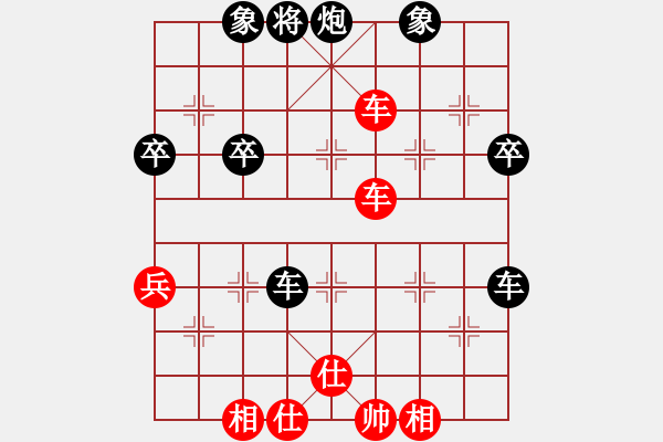 象棋棋譜圖片：永不瞑目(人王)-勝-滄州英雄(日帥)中炮對單提馬 - 步數(shù)：71 