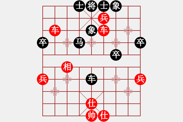 象棋棋譜圖片：天天象棋力評測太守棋狂先勝龍入海業(yè)7-3 - 步數(shù)：60 