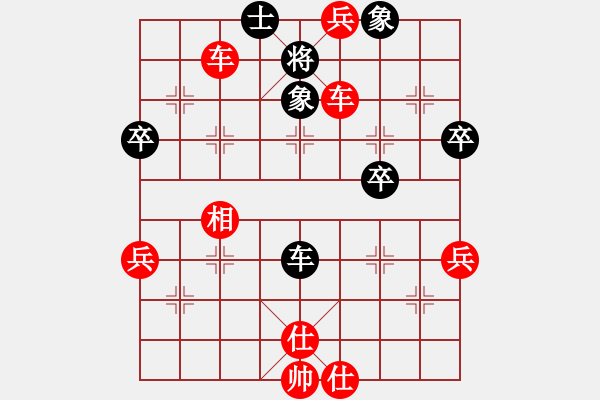 象棋棋譜圖片：天天象棋力評測太守棋狂先勝龍入海業(yè)7-3 - 步數(shù)：65 