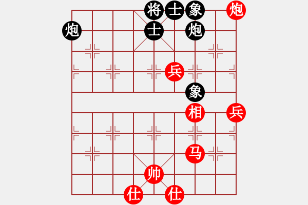 象棋棋谱图片：湖南省 刘泉 胜 湖南省 罗路田 - 步数：70 