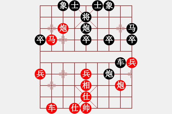 象棋棋譜圖片：天機商業(yè)庫(9星)-勝-剪刀(9星) - 步數：40 