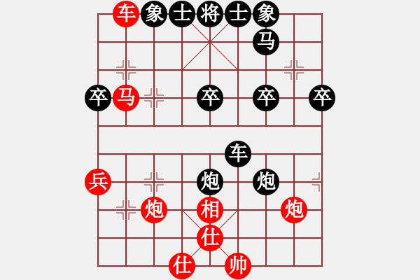 象棋棋譜圖片：天機商業(yè)庫(9星)-勝-剪刀(9星) - 步數：50 