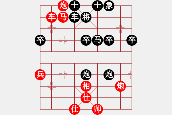 象棋棋譜圖片：天機商業(yè)庫(9星)-勝-剪刀(9星) - 步數：59 