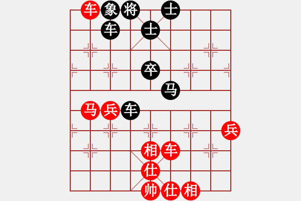 象棋棋譜圖片：崔巖       先勝 何連生     - 步數(shù)：70 