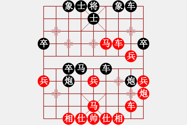 象棋棋譜圖片：象棋數(shù)據(jù)庫(9段)-和-金戈瑪(8段) - 步數(shù)：40 