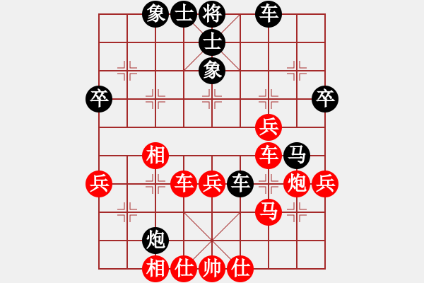 象棋棋譜圖片：象棋數(shù)據(jù)庫(9段)-和-金戈瑪(8段) - 步數(shù)：60 