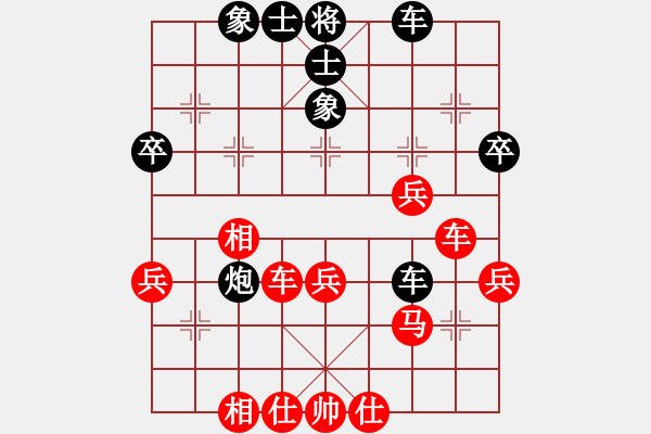 象棋棋譜圖片：象棋數(shù)據(jù)庫(9段)-和-金戈瑪(8段) - 步數(shù)：70 