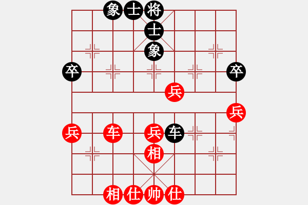 象棋棋譜圖片：象棋數(shù)據(jù)庫(9段)-和-金戈瑪(8段) - 步數(shù)：80 