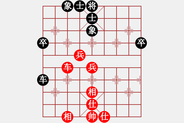 象棋棋譜圖片：象棋數(shù)據(jù)庫(9段)-和-金戈瑪(8段) - 步數(shù)：89 