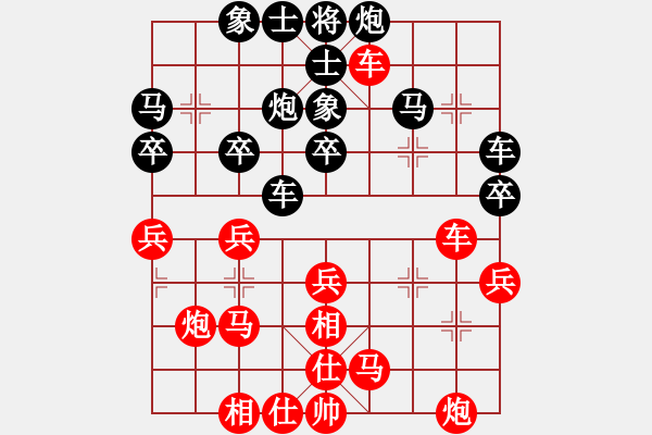 象棋棋谱图片：许银川 先和 李鸿嘉 - 步数：30 