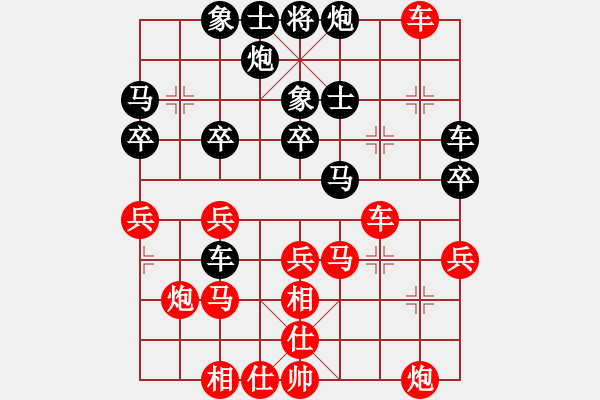 象棋棋谱图片：许银川 先和 李鸿嘉 - 步数：40 
