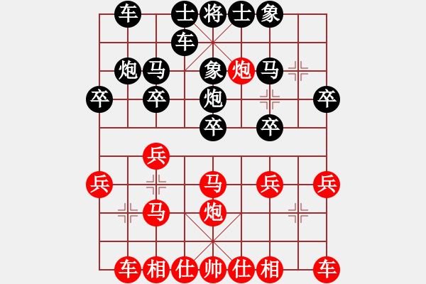 象棋棋譜圖片：東方神庫(北斗)-和-斧頭無情(風魔) - 步數(shù)：20 