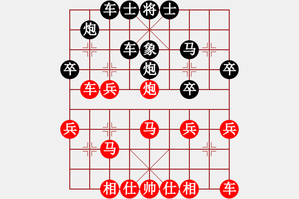 象棋棋譜圖片：東方神庫(北斗)-和-斧頭無情(風魔) - 步數(shù)：30 