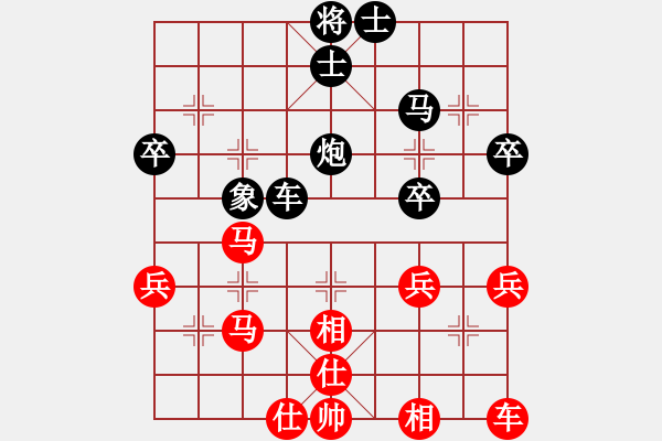 象棋棋譜圖片：東方神庫(北斗)-和-斧頭無情(風魔) - 步數(shù)：40 