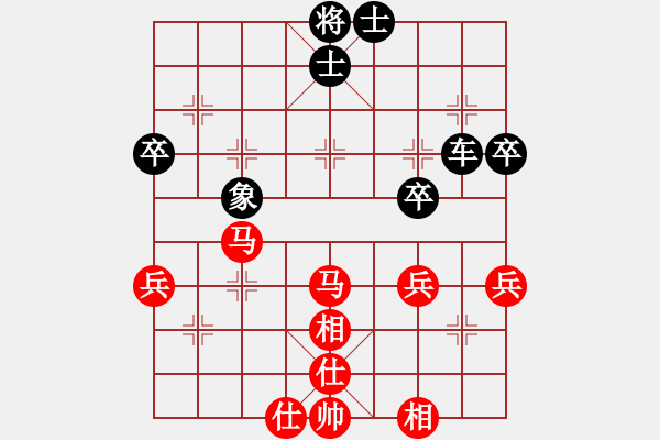 象棋棋譜圖片：東方神庫(北斗)-和-斧頭無情(風魔) - 步數(shù)：50 