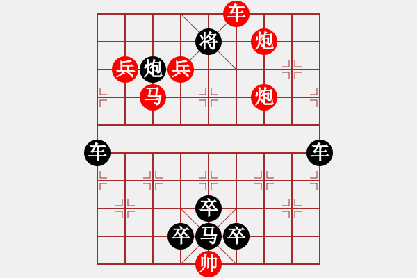 象棋棋譜圖片：《梅花》冰雪林中著此身 不同桃李混芳塵1 - 步數(shù)：30 