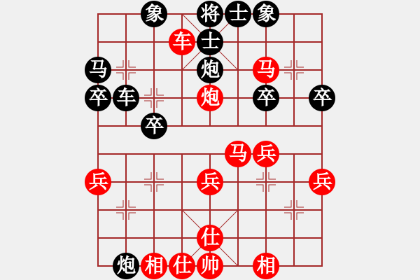 象棋棋譜圖片：列手炮聚會(huì)快樂 - 步數(shù)：35 