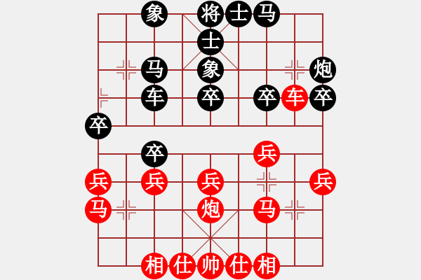 象棋棋譜圖片：1 （馬3退5） - 步數(shù)：30 