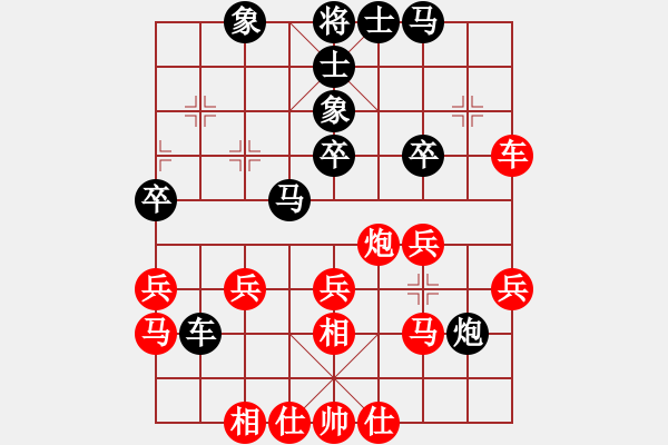 象棋棋譜圖片：1 （馬3退5） - 步數(shù)：40 