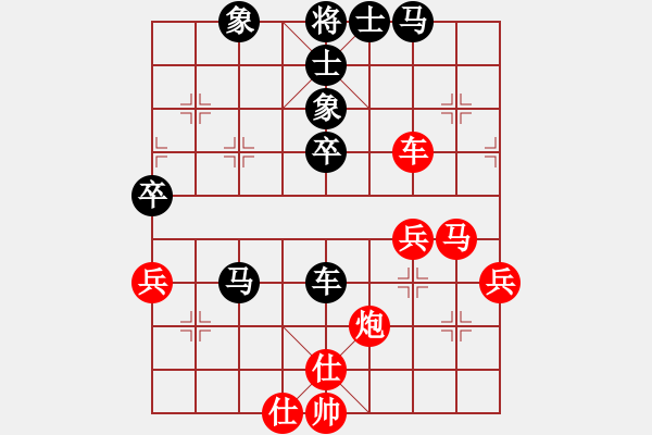 象棋棋譜圖片：1 （馬3退5） - 步數(shù)：50 