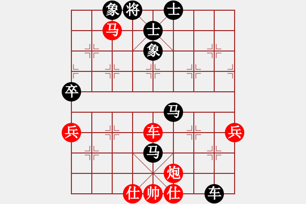 象棋棋譜圖片：1 （馬3退5） - 步數(shù)：70 