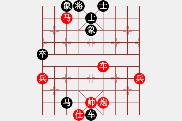 象棋棋譜圖片：1 （馬3退5） - 步數(shù)：76 