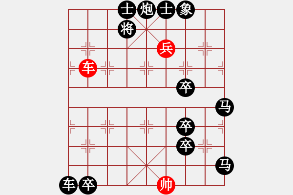 象棋棋譜圖片：18-其他局-9、成卻艱辛吉林薛恩.春來(lái)“縱橫”發(fā)新枝 - 步數(shù)：30 