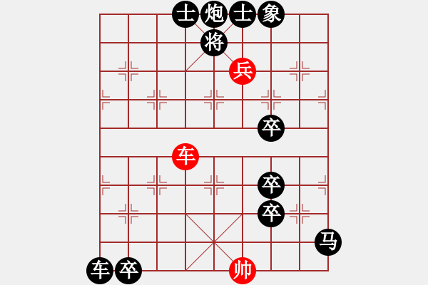 象棋棋譜圖片：18-其他局-9、成卻艱辛吉林薛恩.春來(lái)“縱橫”發(fā)新枝 - 步數(shù)：40 