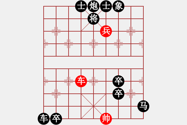 象棋棋譜圖片：18-其他局-9、成卻艱辛吉林薛恩.春來(lái)“縱橫”發(fā)新枝 - 步數(shù)：60 