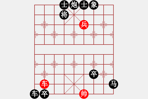 象棋棋譜圖片：18-其他局-9、成卻艱辛吉林薛恩.春來(lái)“縱橫”發(fā)新枝 - 步數(shù)：70 